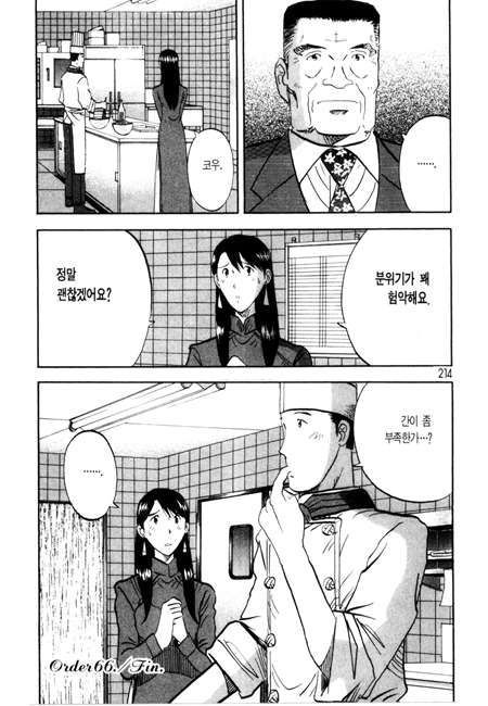page 215