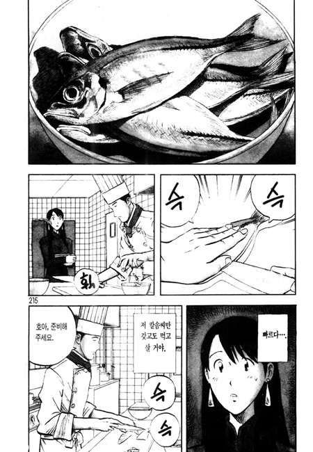 page 216