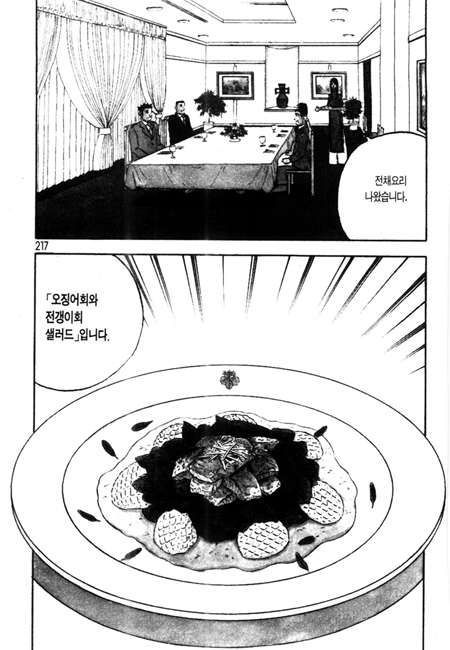 page 218