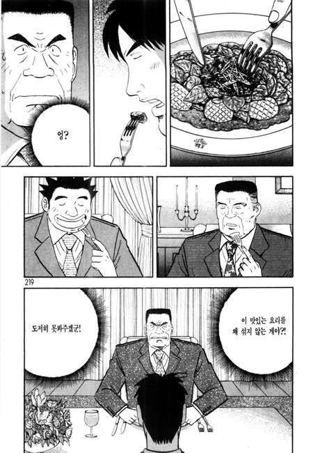 page 220