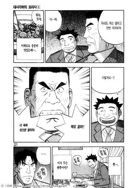 page 222