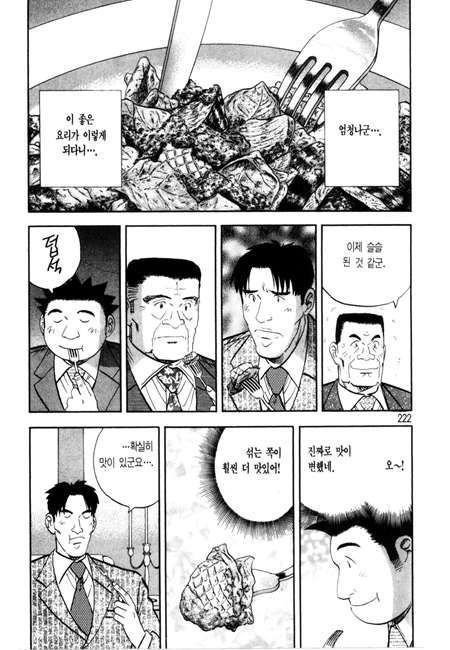 page 223