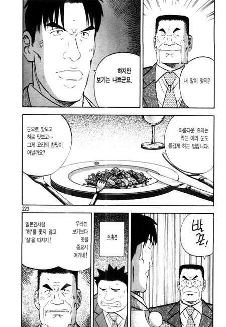 page 224