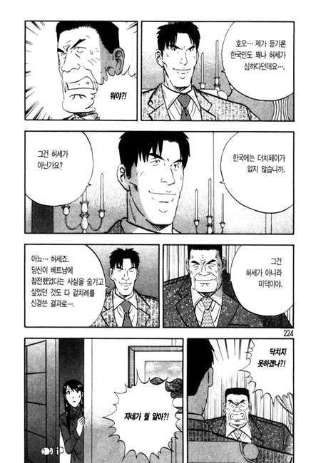 page 225