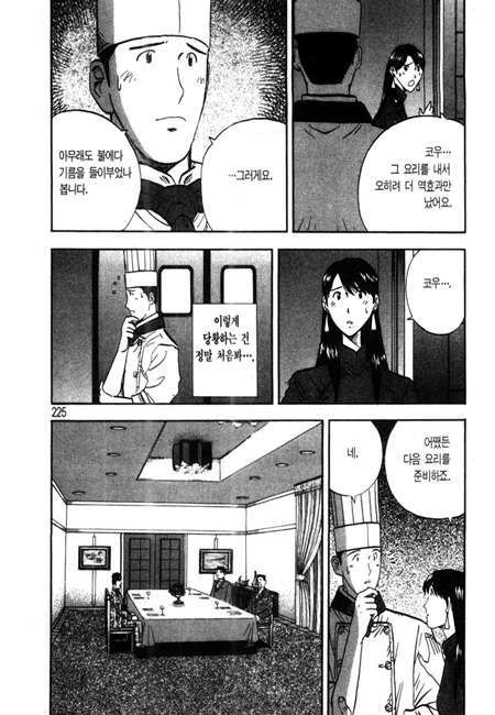 page 226