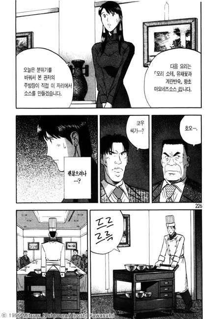 page 227
