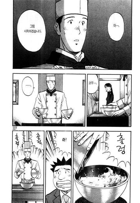 page 228