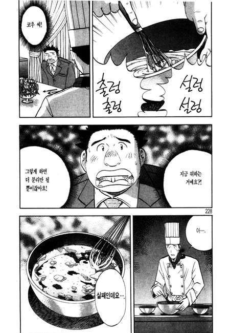 page 229