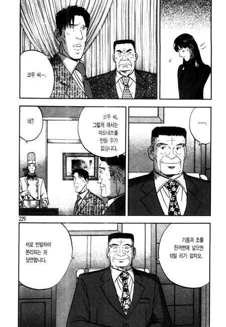page 230