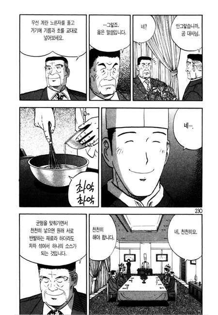 page 231