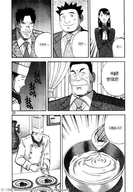 page 232