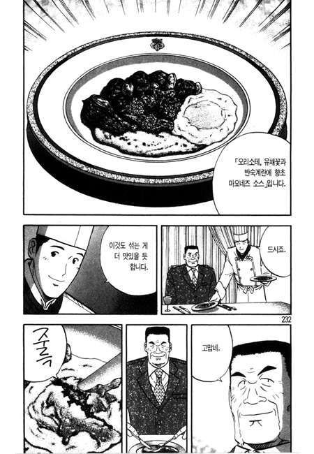 page 233