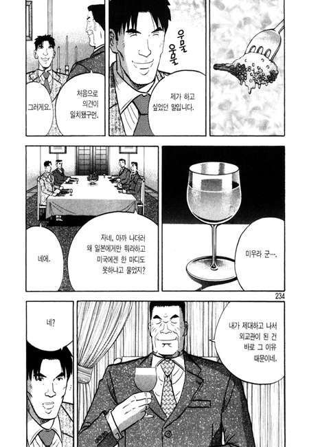 page 235