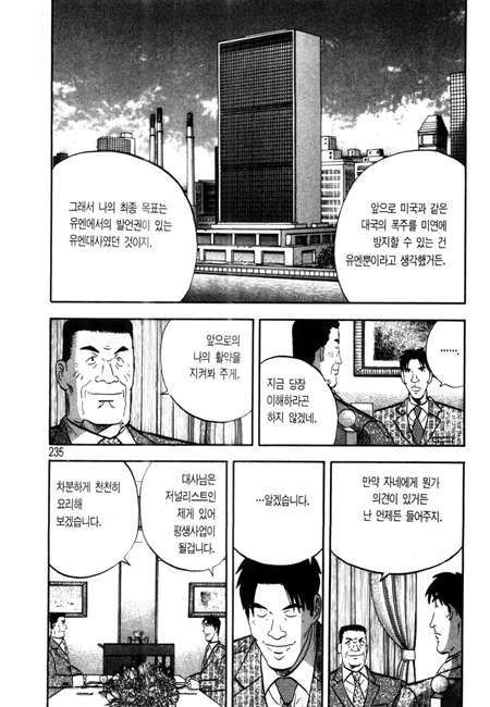 page 236
