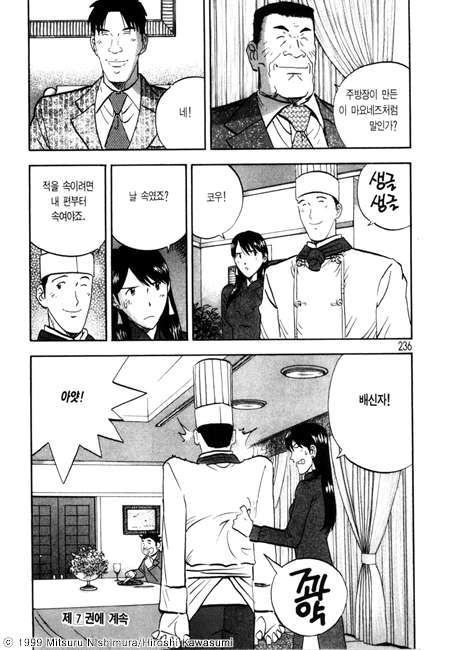 page 237