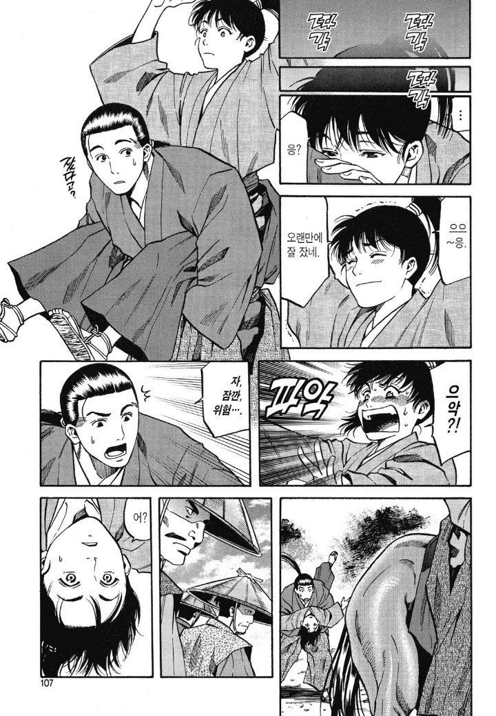page 106