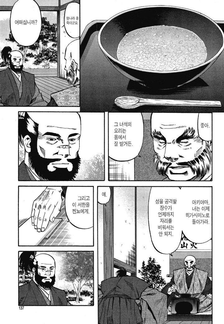 page 136