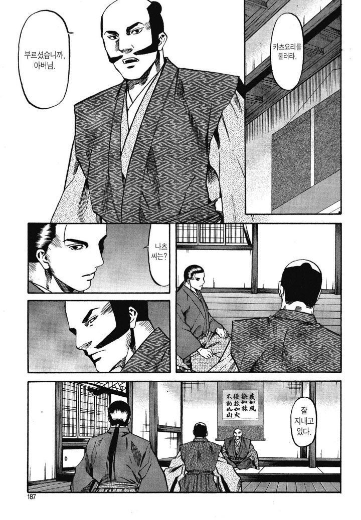 page 186