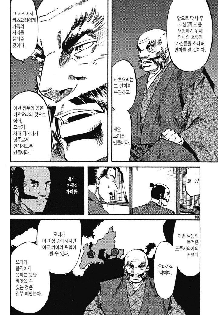 page 187