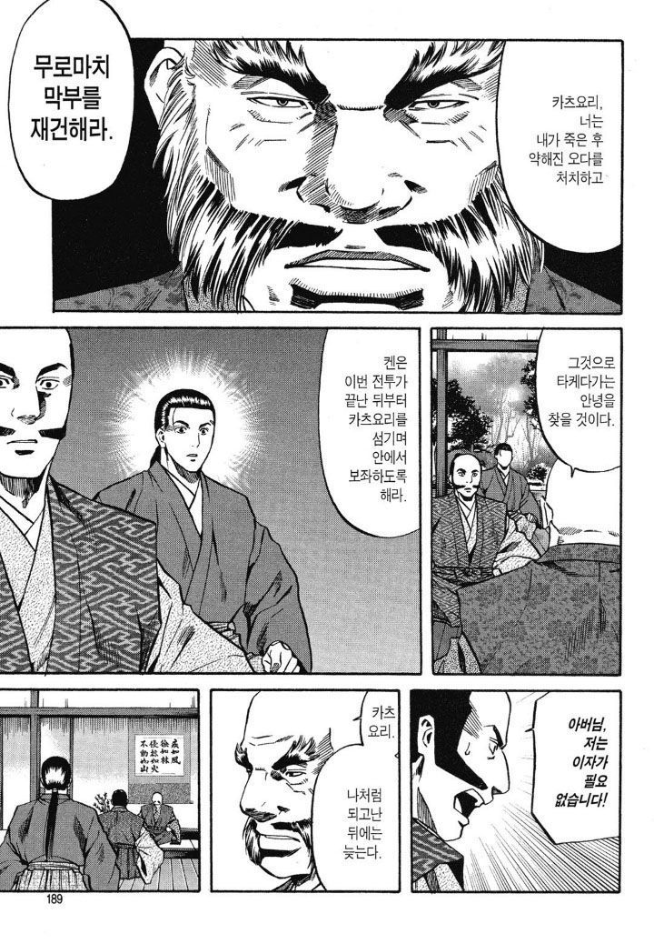 page 188