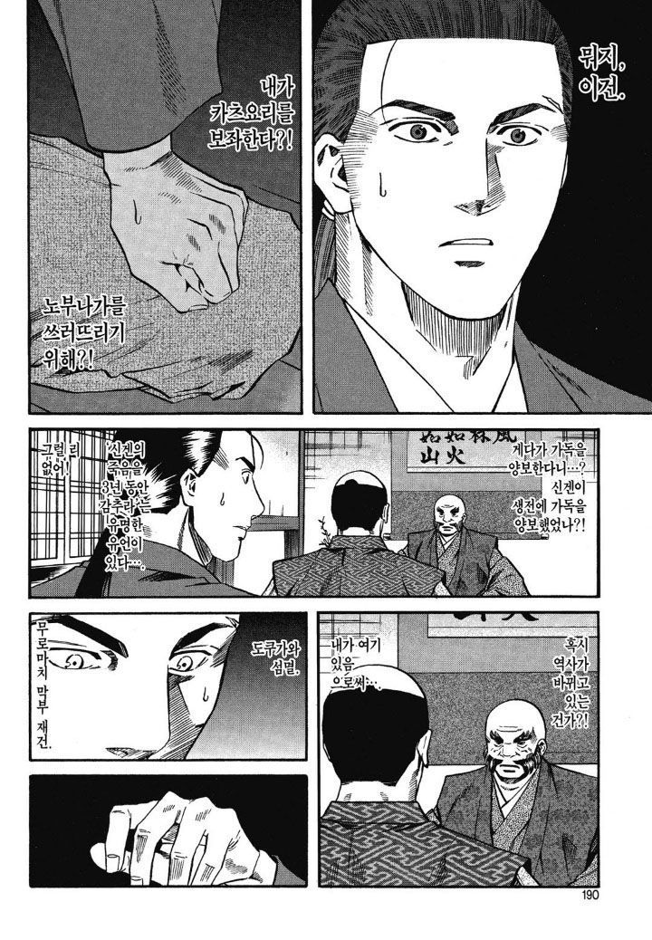 page 189