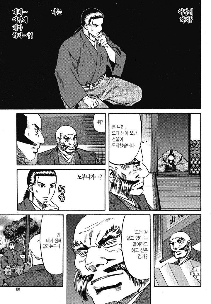 page 190
