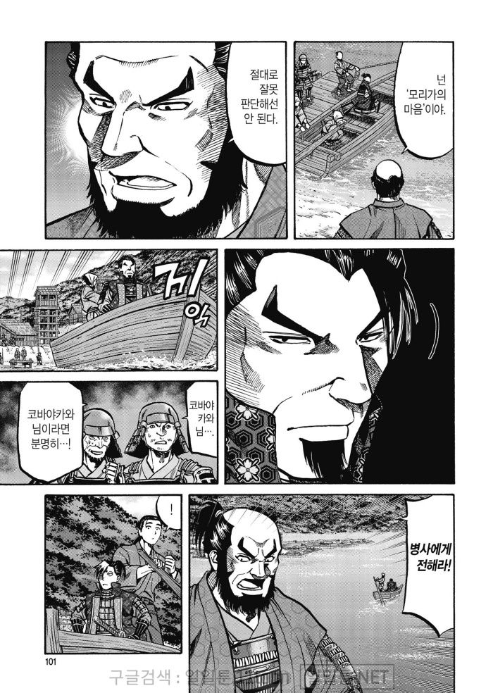 page 100
