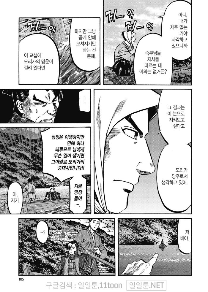 page 104
