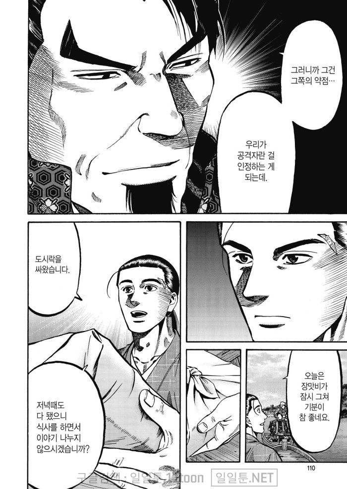 page 109