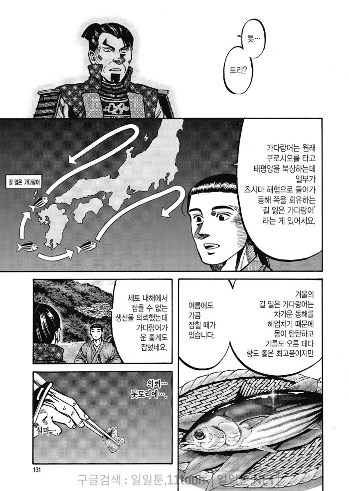 page 130