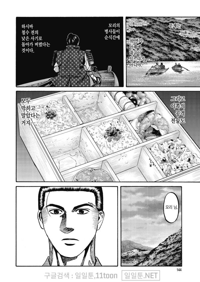 page 143