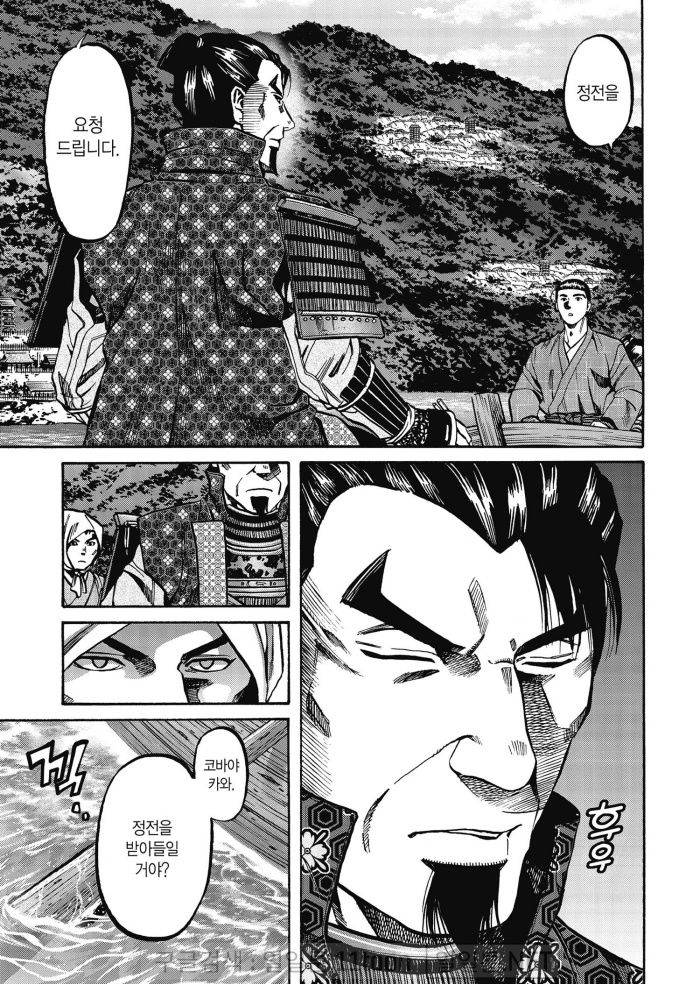 page 144