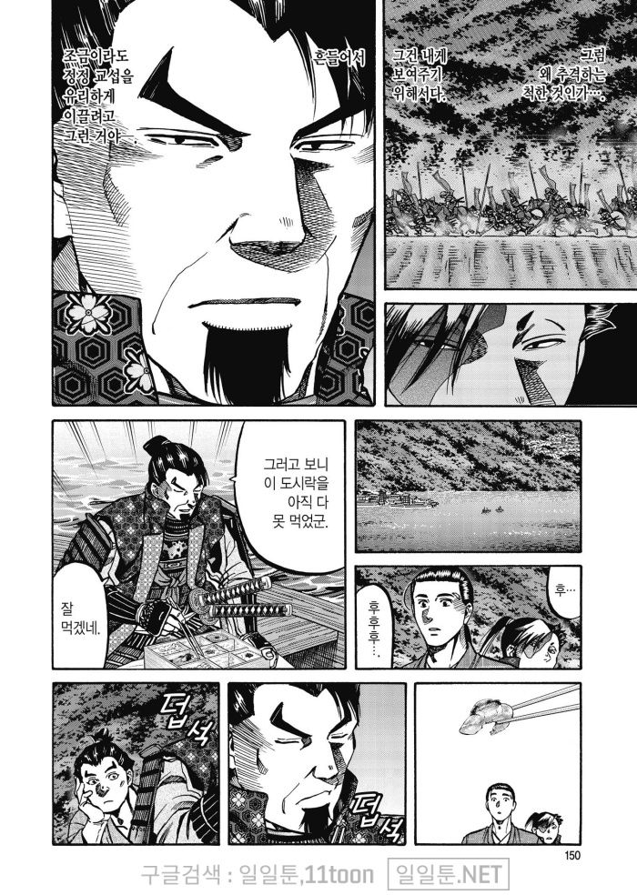 page 149
