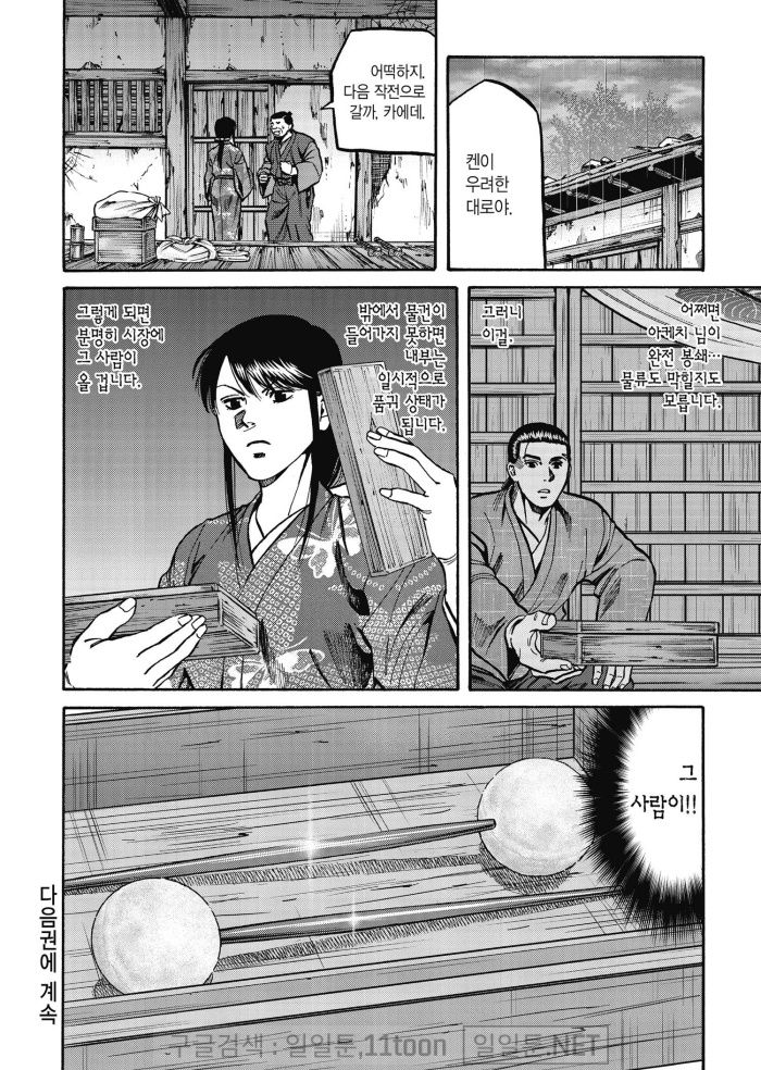 page 189