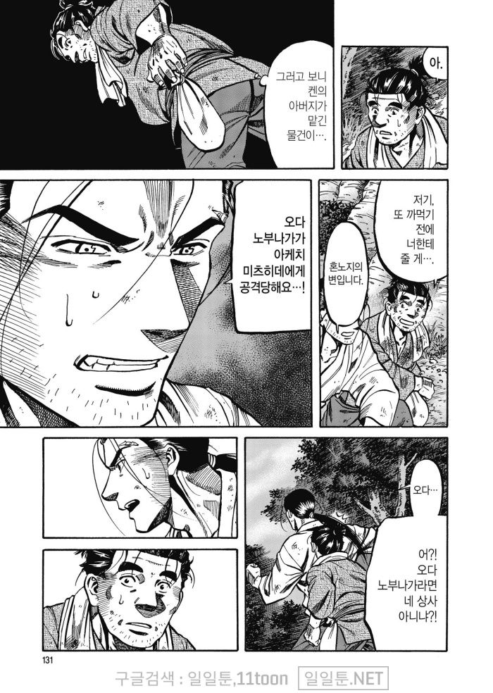 page 130