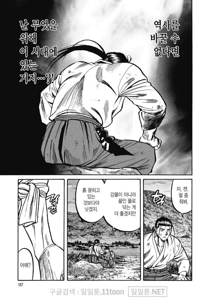 page 136