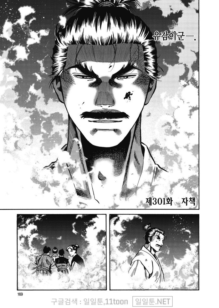 page 168