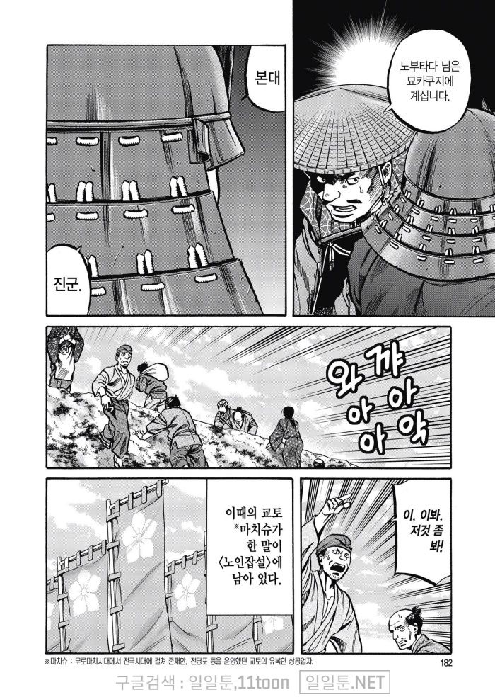 page 181