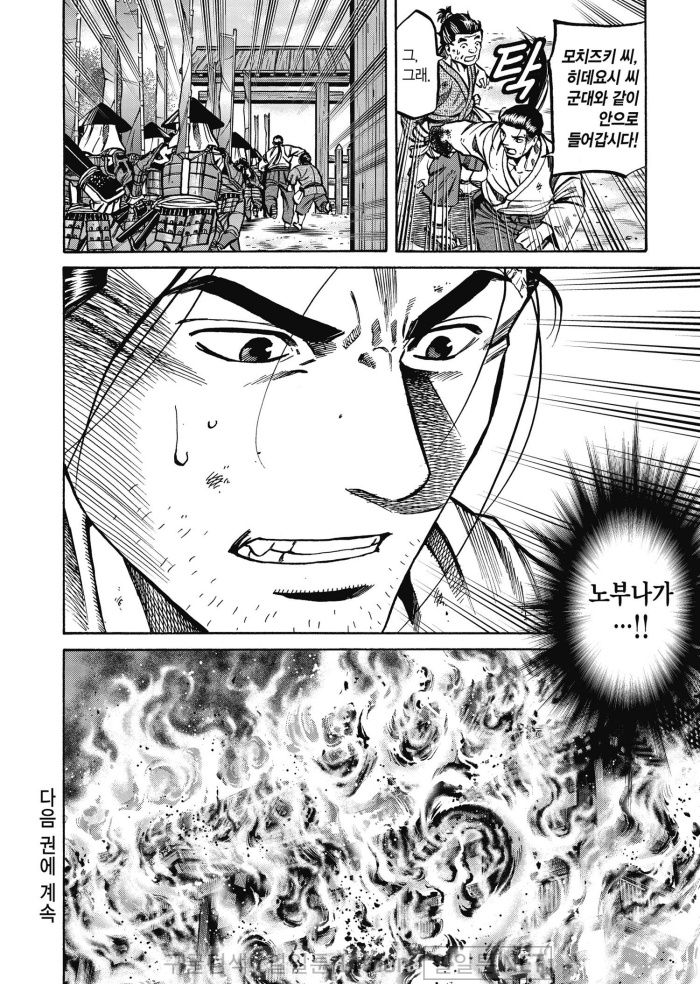 page 189