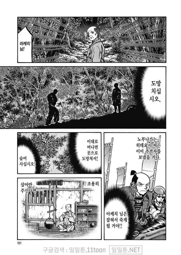 page 100