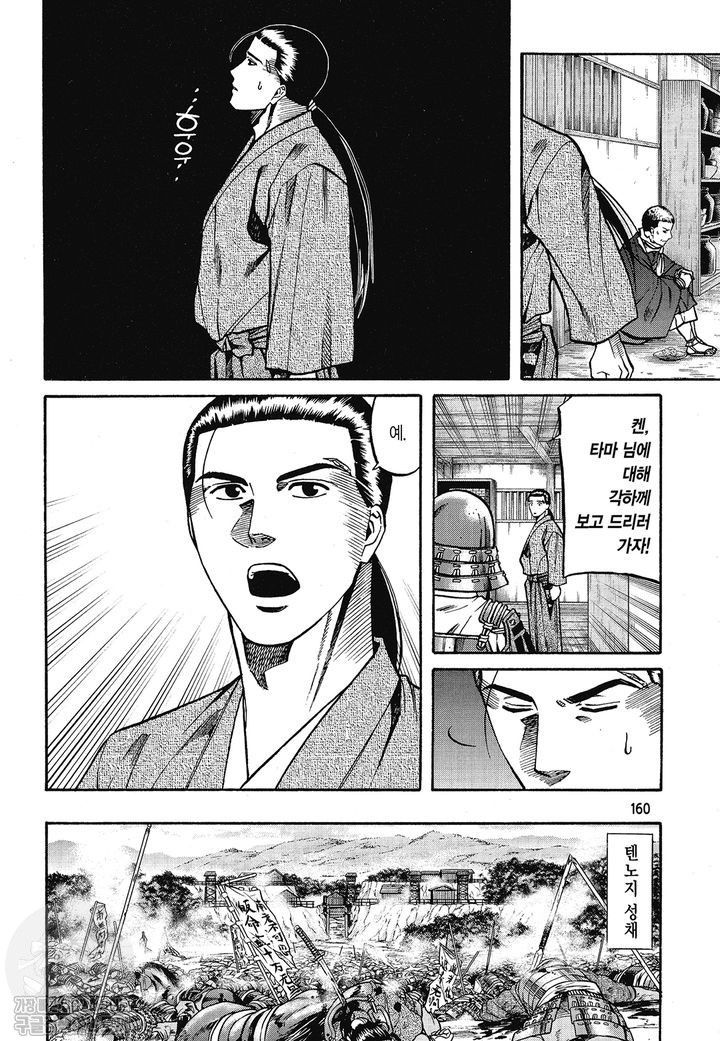 page 159