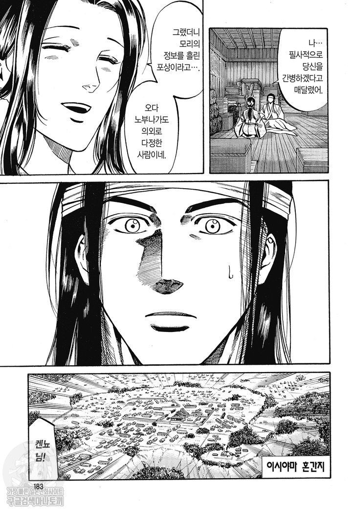 page 182