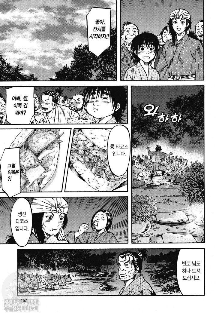 page 166