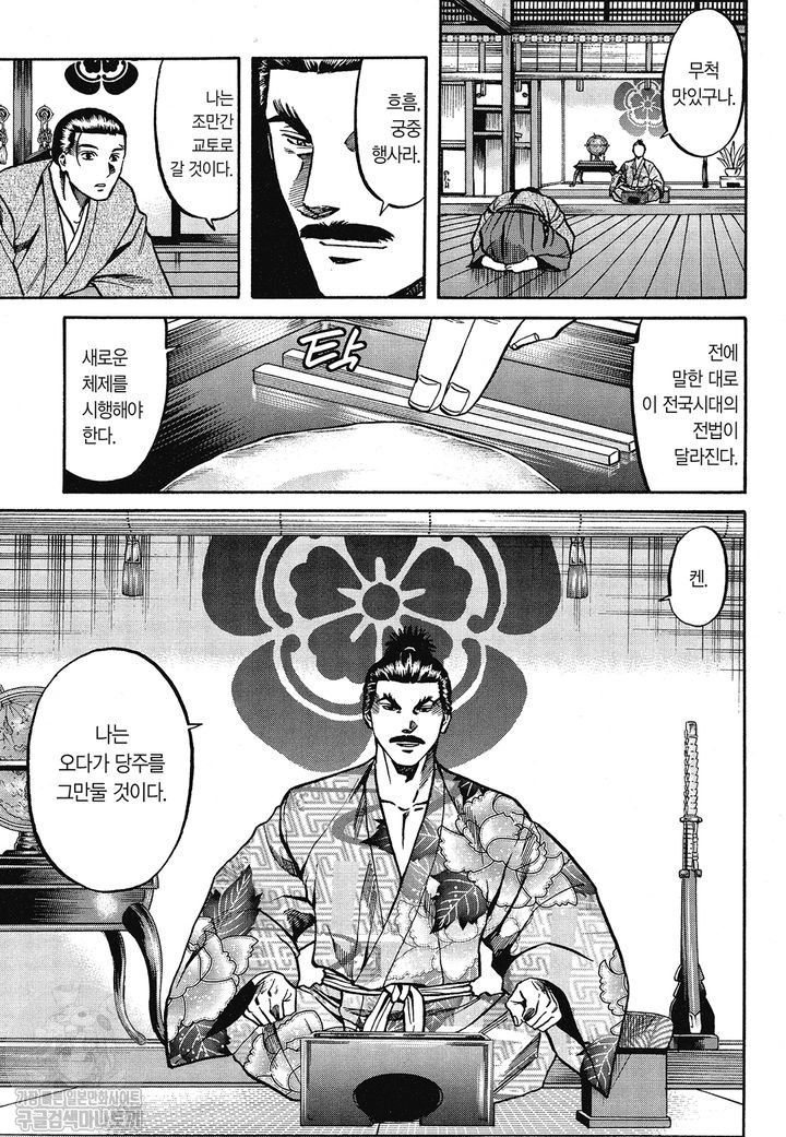 page 190