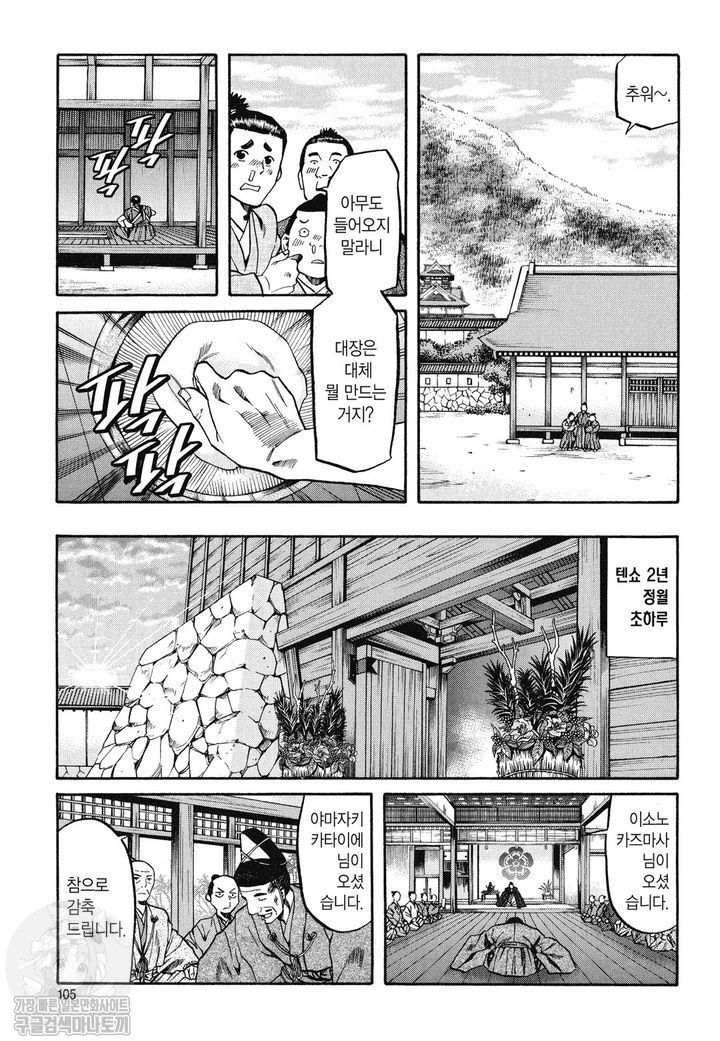 page 104