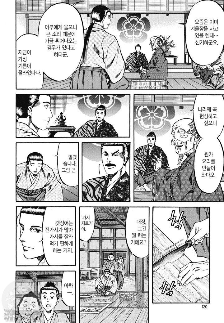 page 119