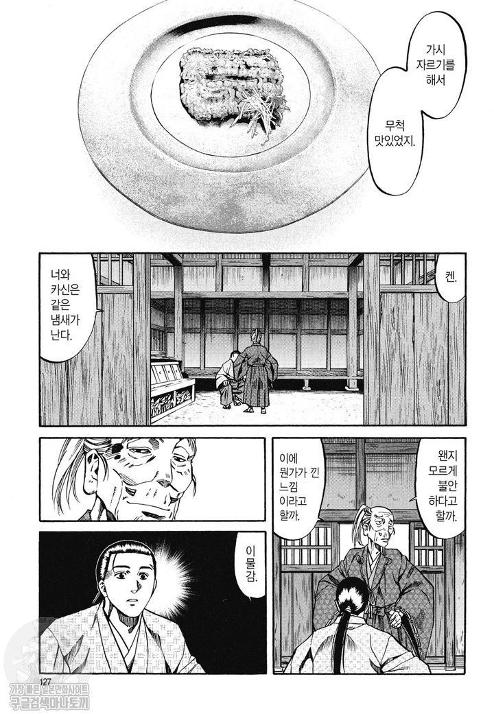 page 126