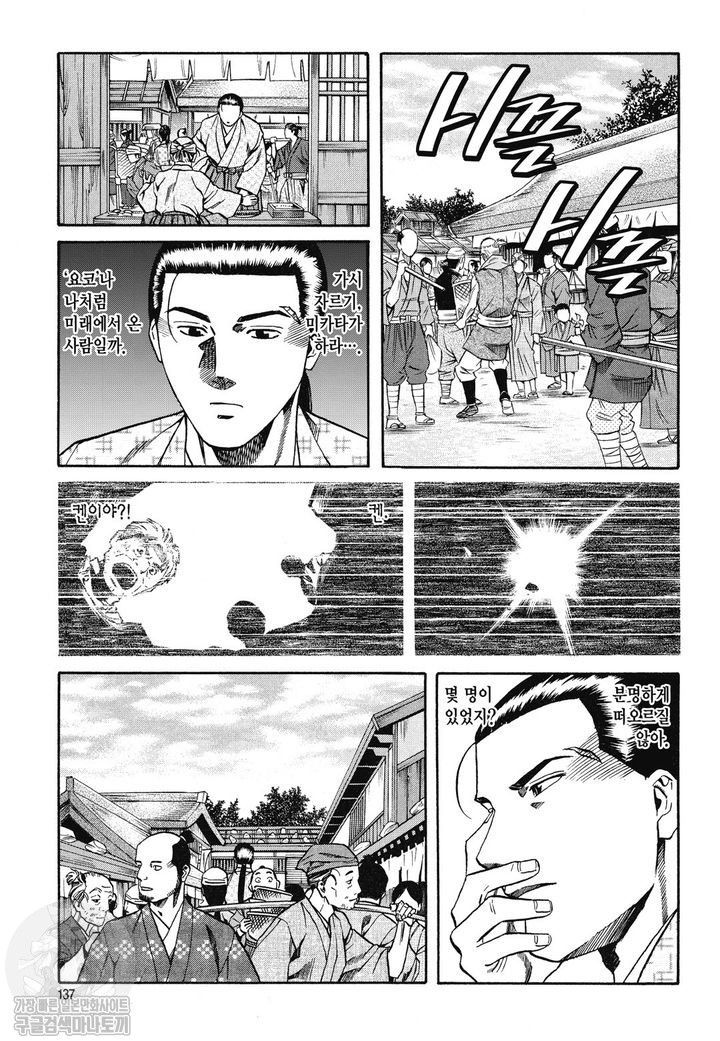 page 136