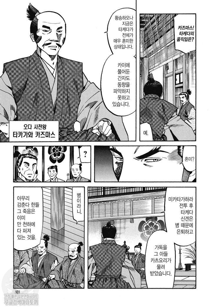 page 180