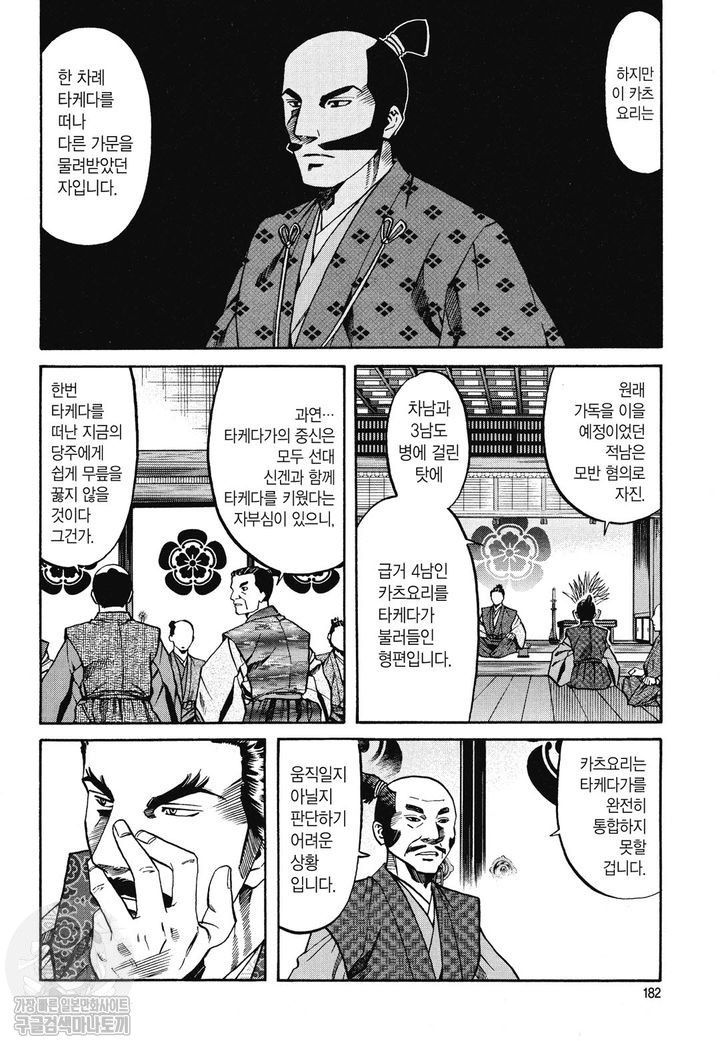 page 181